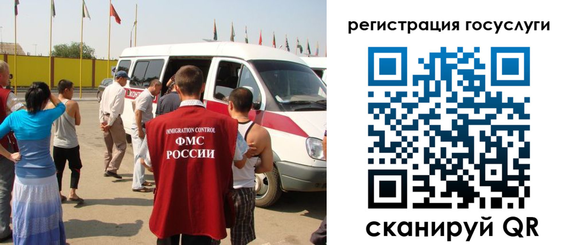 прописка законно в Воронеже